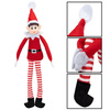 Skrzat, krasnal dekoracja Boże Narodzenie 40 cm elf świąteczny, siedzący
