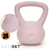 Kettlebell miękki 4 kg ciężar do ćwiczeń, kula treningowa, fitness, jasnoróżowy
